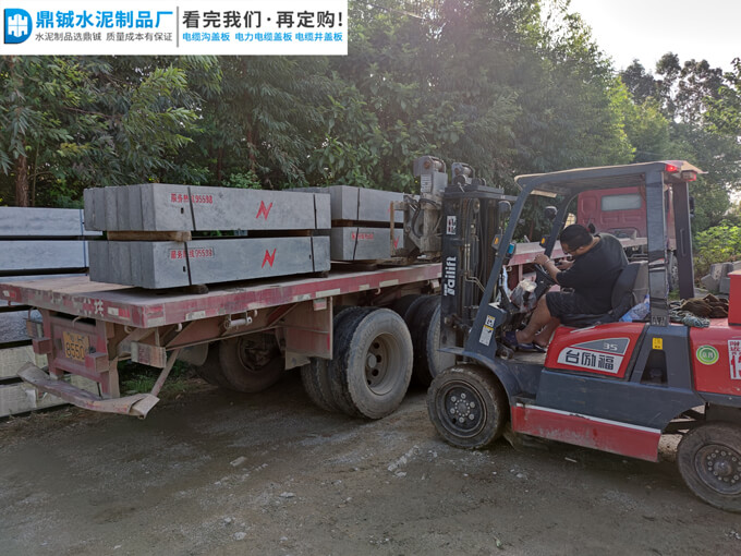 肇庆新区玑东路道路工程电缆沟盖板案例图片-1