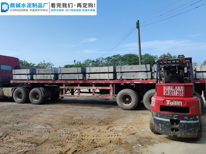 肇庆新区玑东路道路工程电缆沟盖板案例图片-3