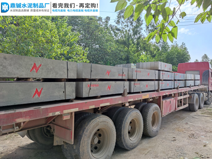 肇庆新区玑东路道路工程电缆沟盖板案例图片-5