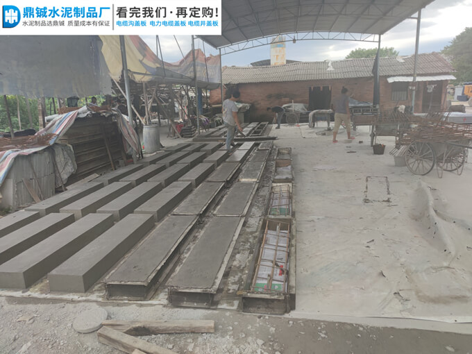 肇庆四会大沙电缆沟盖板电力工程案例图片-1