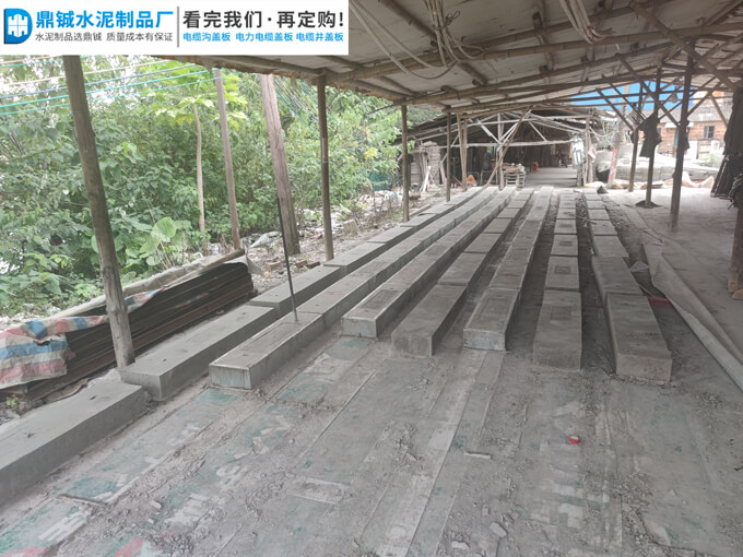 肇庆四会大沙电缆沟盖板电力工程案例图片-2