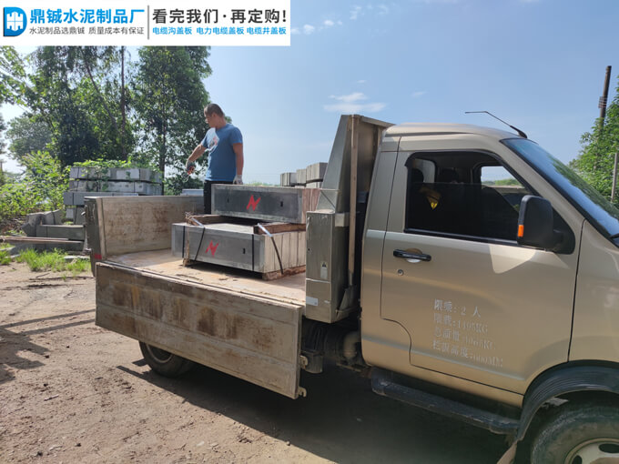 肇庆四会大沙电缆沟盖板电力工程案例图片-3