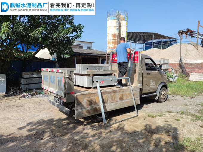 肇庆四会大沙电缆沟盖板电力工程案例图片-4