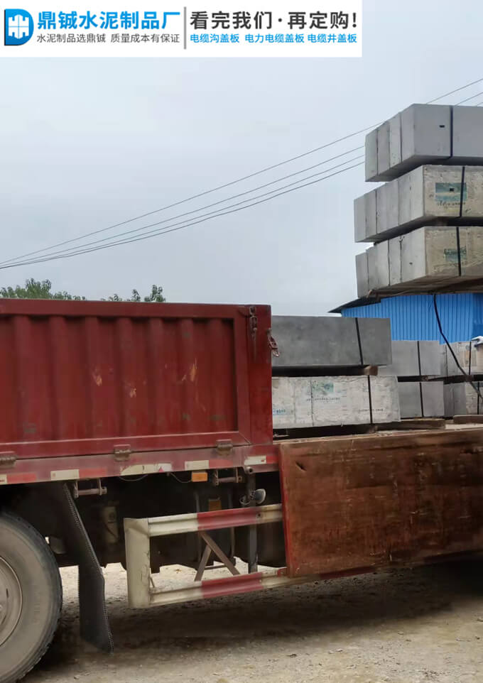 广东肇庆新区水利电力工程电缆沟盖板案例图片-4