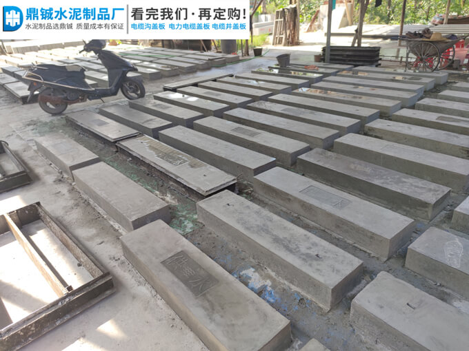 广州花都水泥电缆沟盖板道路工程案例图片-1