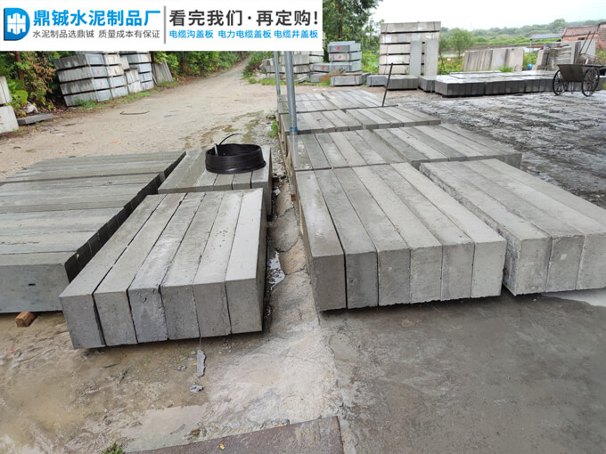 广州花都水泥电缆沟盖板道路工程案例图片-2
