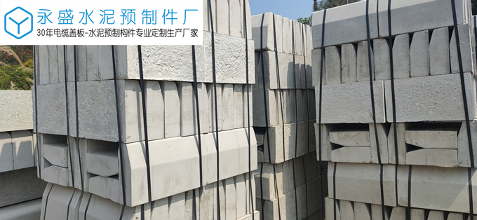 肇庆高要区白诸厂区道路工程透水砖/路侧石案例-1