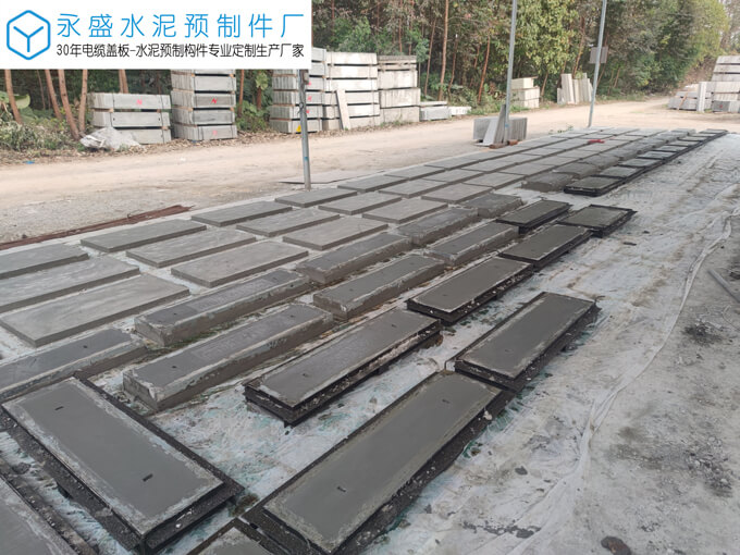 肇庆小松实业公司厂区工程电缆沟盖板定制案例图片-2