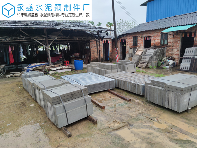 肇庆协大鞋厂定制电缆沟井盖板工程案例图片-1