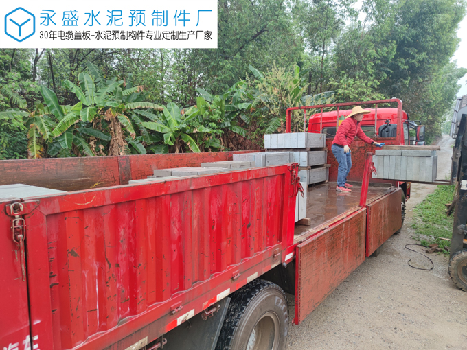 肇庆协大鞋厂定制电缆沟井盖板工程案例