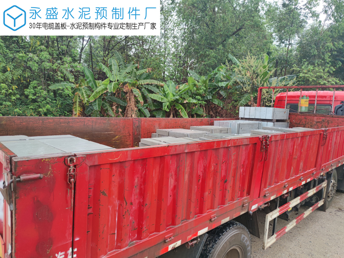 肇庆协大鞋厂定制电缆沟井盖板工程案例图片-5