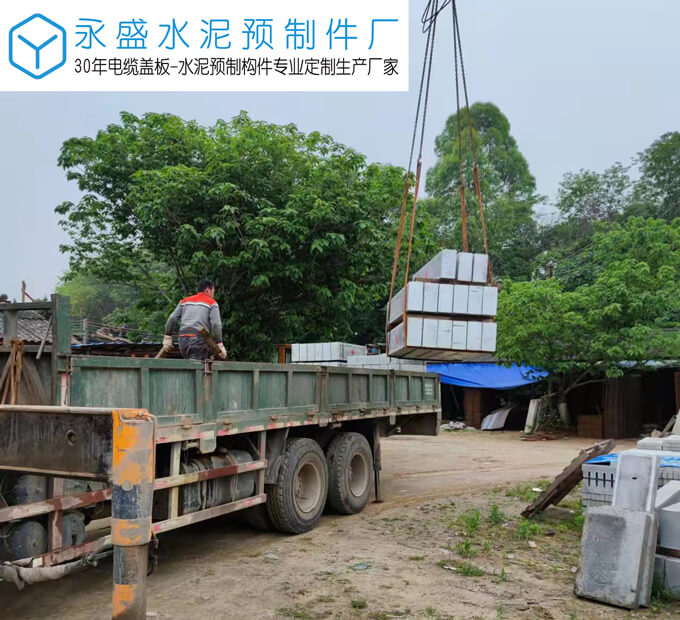 肇庆大沙镇金沙广场电力工程定制镀锌电缆沟井盖板案例图片-1