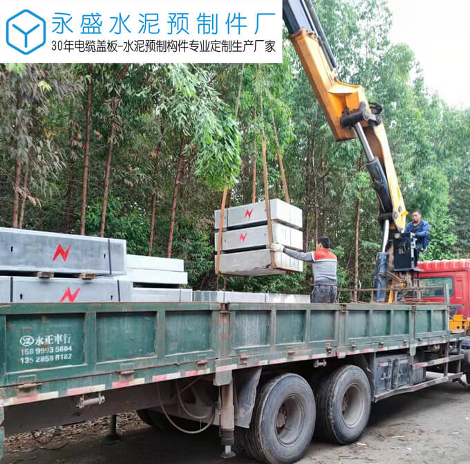 肇庆大沙镇金沙广场电力工程定制镀锌电缆沟井盖板案例图片-5