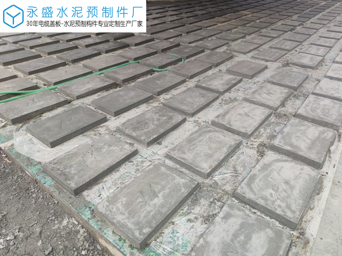 广东工商技术职业学院大旺校区定制电缆井沟盖板案例图片-1