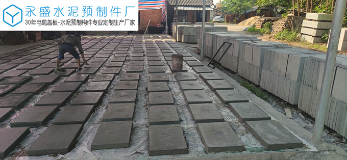 广东工商技术职业学院大旺校区定制电缆井沟盖板案例图片-2