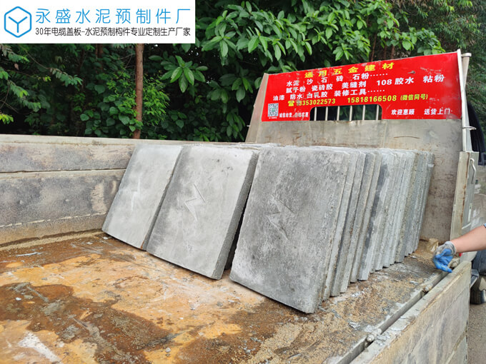 广东工商技术职业学院大旺校区定制电缆井沟盖板案例图片-4