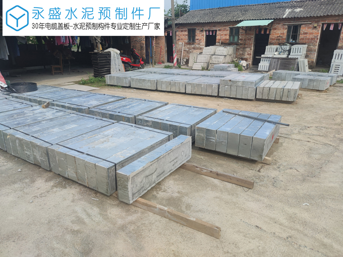 肇庆鼎湖高新区电力工程电缆井沟盖板定制案例-3