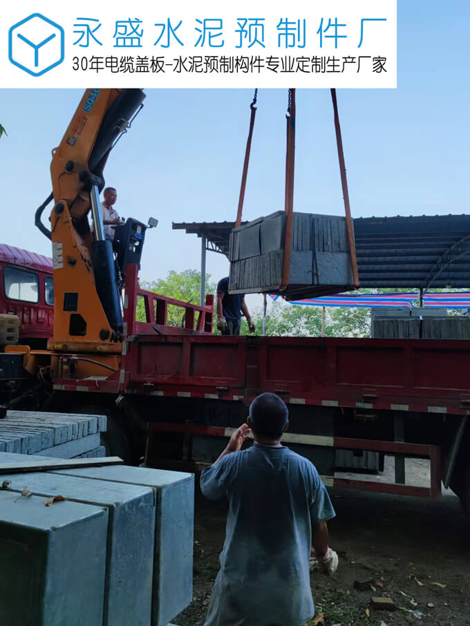 肇庆高新区广外附属学校工程水泥盖板定制案例图片-2