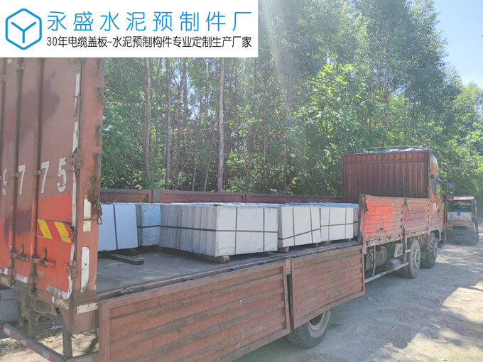 广东碧桂园学校定制水泥沉池盖板工程案例图片-5