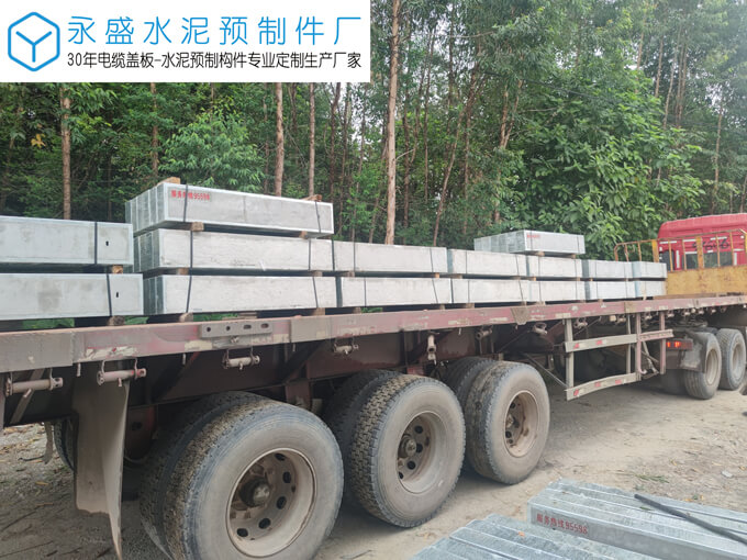 肇庆新区道路改造电力工程热镀锌电缆沟井盖板案例图片-2