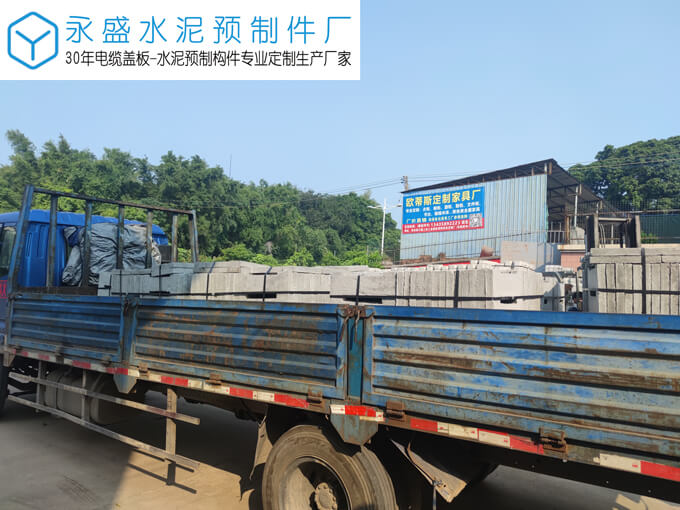 肇庆新区污水处理厂首期工程排水沟盖板定制案例