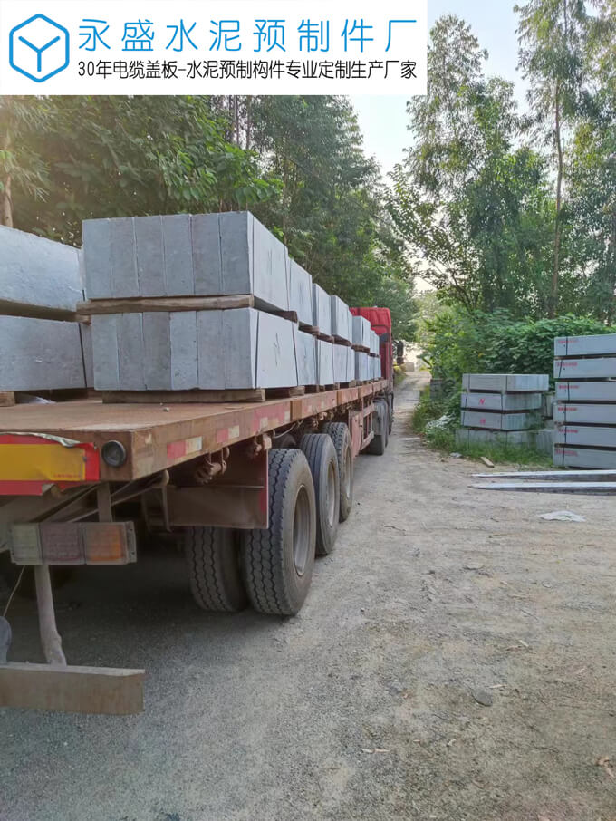 肇庆四会中电热电厂区工程水泥电缆沟盖板定制案例图片-5