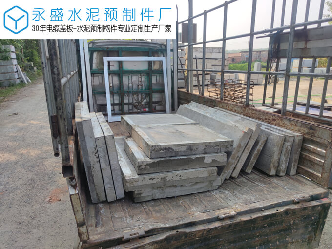 肇庆四会衡懿学校工程角钢包边电缆沟盖板定制案例图片-3