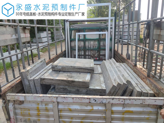 肇庆四会衡懿学校工程角钢包边电缆沟盖板定制案例图片-3